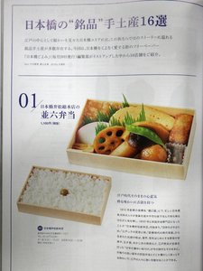 2020料理王国2.jpg