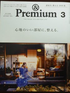 &Premium3.jpg