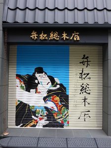 新シャッター17.jpg