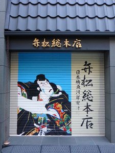 新シャッター23.jpg