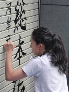 新シャッター26.jpg