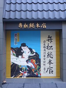 新シャッター30.jpg
