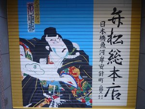 新シャッター31.jpg