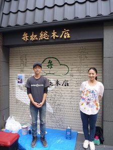 新シャッター5.jpg