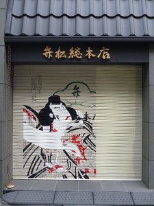 新シャッター6.jpg
