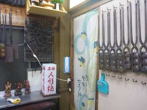 板倉屋3.jpg