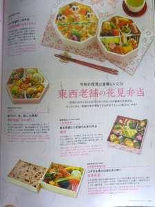 男の隠れ家別冊2.jpg