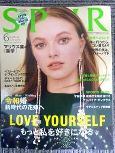 spru6月号1.jpg