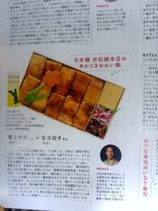 spur6月号2.jpg
